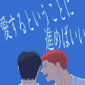 【1/15インテ】新刊サンプル【流花】