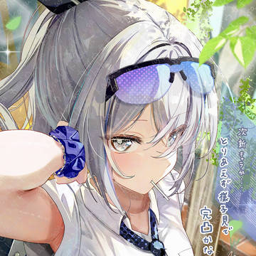 とりあえず様子見で完凸する制服銀狼🐺