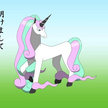 2026年、明けましておめでとうございます!
