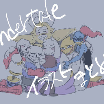 Undertale・deltarune イラストまとめ