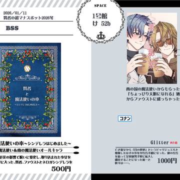 【1/11】お品書き