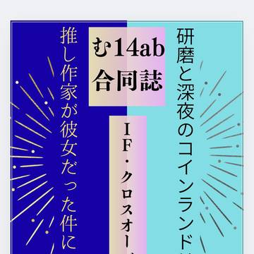 1/11 インテ　RTS!! 繋ぐ夢と想い3 参加します
