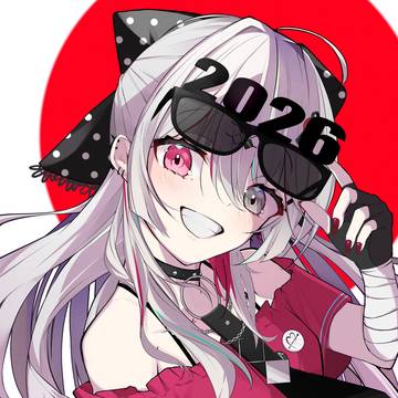 あけおめ!