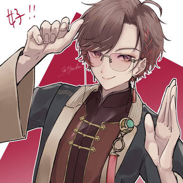 ちゃいな！