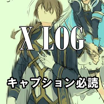 x log
