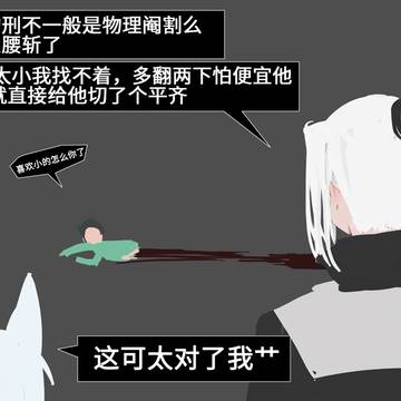 炼铜制裁表情包