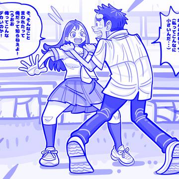 入れ替わり,body swap,身体互换,바디스왑