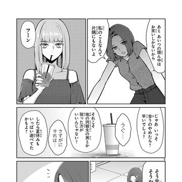 Page 5 thumbnail