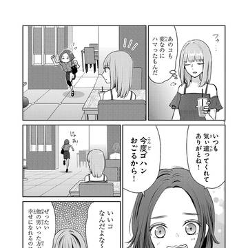 Page 7 thumbnail