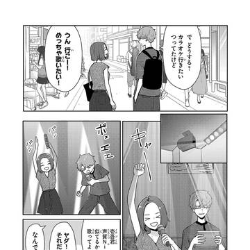 Page 9 thumbnail