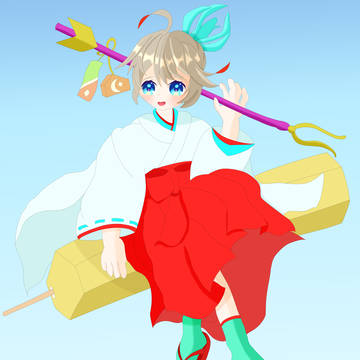 お正月三途
