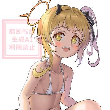 イブキ