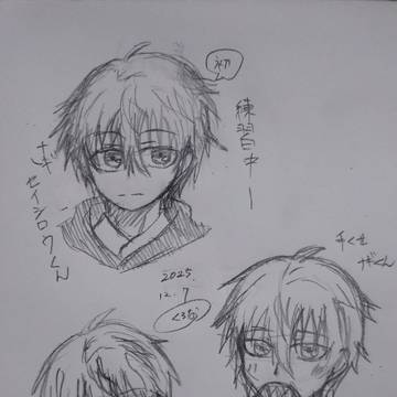 ブルーロック