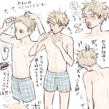 R18朝菊まとめ
