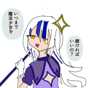 黒江に影響受けて描いたやつ。