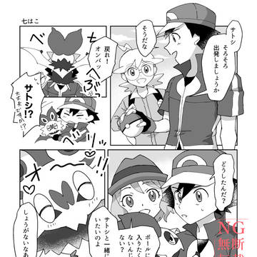 XY2