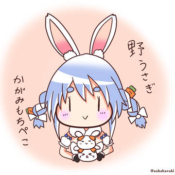 最近のぺこちゃん