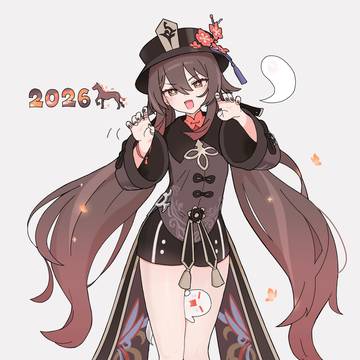 胡桃!