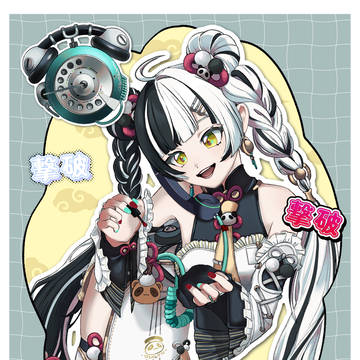 ダイアリン