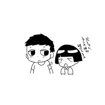 【キャラ崩壊】優しい耕助兄ちゃん