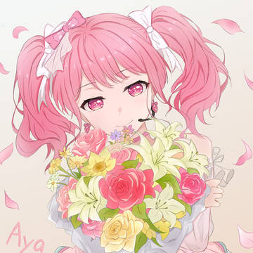 彩