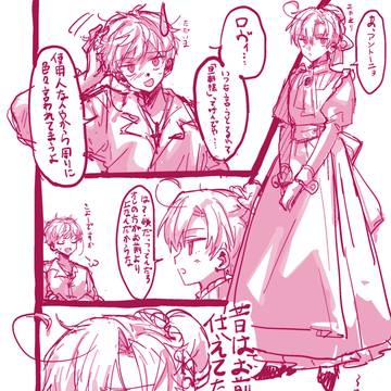 貴族パロ