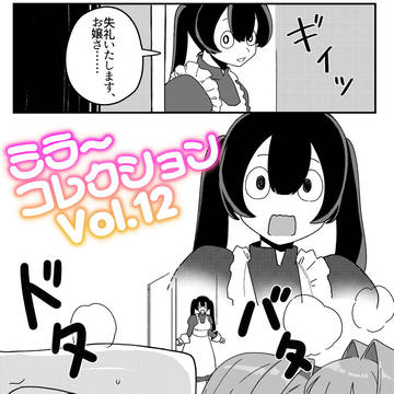FANBOXお知らせ