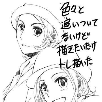 ZA色んなキャラ詰め