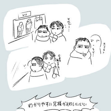ふゆのひ