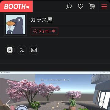 ゆっくりでぃふぇんすっ!【リリースのお知らせ】