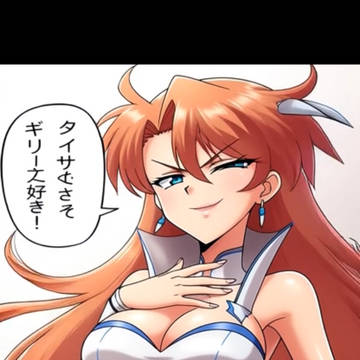 マクリー・Ｍ・マクレーン