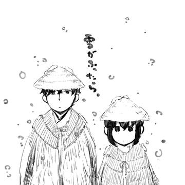 【1/11冬インテSuperROOT4to52026】　新刊