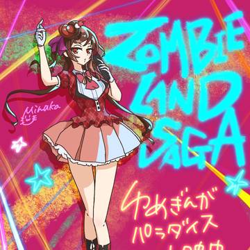 伝説の幕末の花魁　ゆうぎり