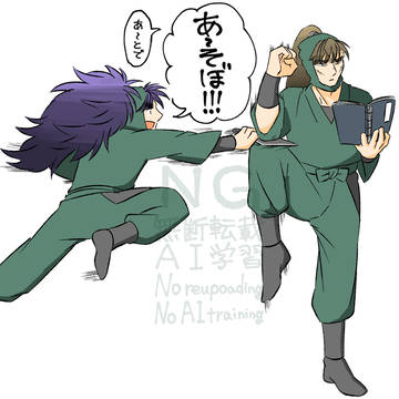 こへ長にハマりました