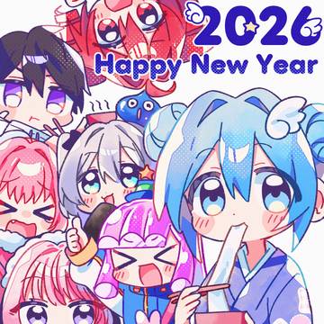 おめ