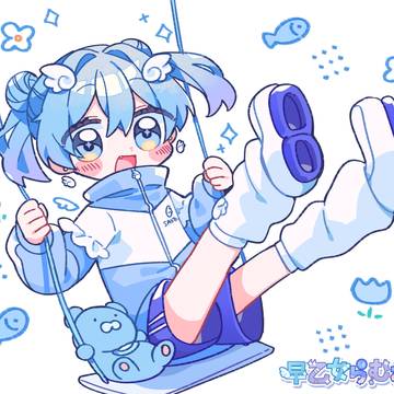 早乙女らむね