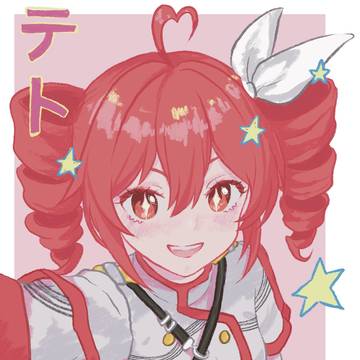 重音テト - ボーカロイド