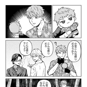 ヒプマイまとめ