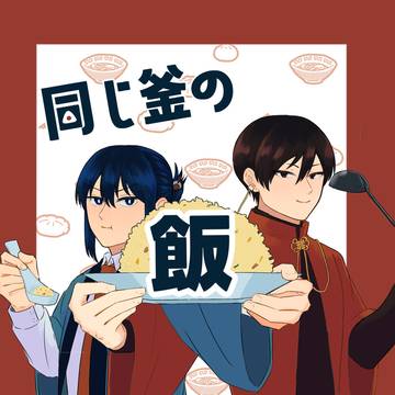 2026.01.25 新刊サンプル 西2 ナ36a