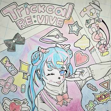 볼콕 피코라