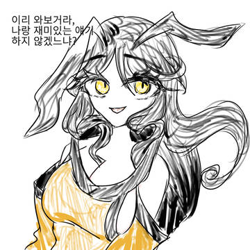 요괴가 아니라 신이에요~