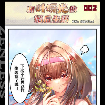 Page 3 thumbnail