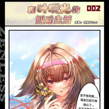 Page 4 thumbnail