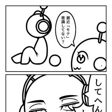 例の