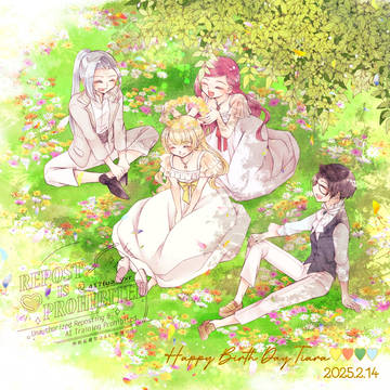 ラス為ログ幼馴染2025誕生日