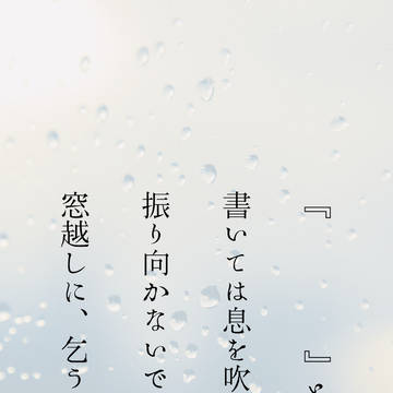 #赤この57577【2025〜2026】