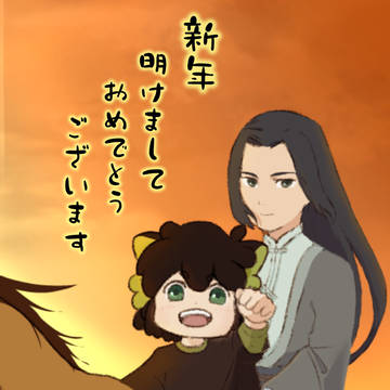 2026年明けましておめでとうございます