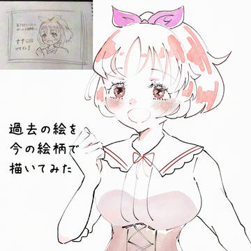 安部菜々さん