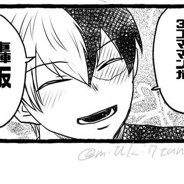 轟くんハピバカウントダウン3コママンガ