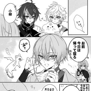 ログまとめ④
